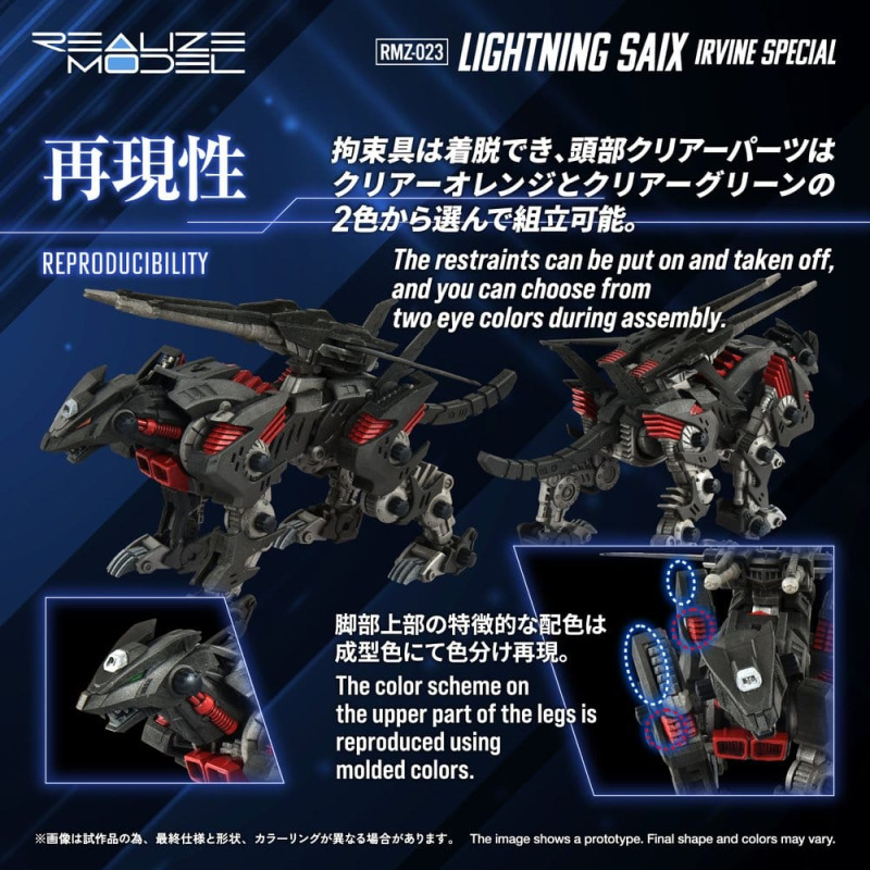 Zoids Plastic Model Kit 1/100 RMZ-023 Lightning Saix Irvine Special 18 cm 4