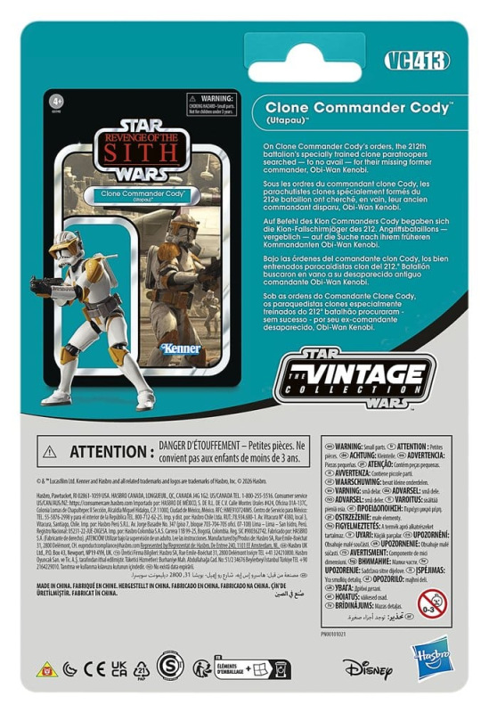 Star Wars Episode III Vintage Collection Action Figure 2-Pack Anakin Skywalker & Clone Commander Cod 5