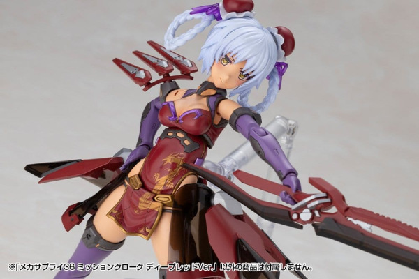 Kotobukiya M.S.G. Model Kit Accessory Set Mission Cloak Deep Red Ver. 4 cm 6