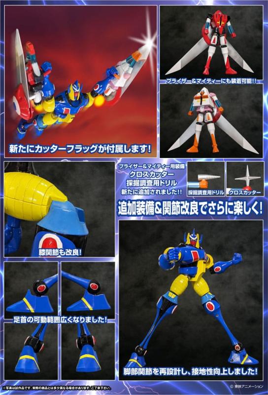 Magne Robo Gakeen Dynamite Action Action Figure Ga-Keen Ver. 2 17 cm 8