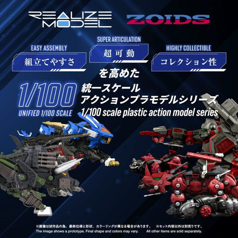 Zoids Plastic Model Kit 1/100 RMZ-027 Dibison Thoma Special 22 cm 2