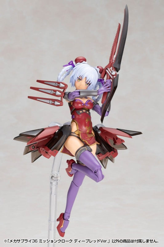 Kotobukiya M.S.G. Model Kit Accessory Set Mission Cloak Deep Red Ver. 4 cm 5