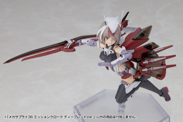 Kotobukiya M.S.G. Model Kit Accessory Set Mission Cloak Deep Red Ver. 4 cm 9