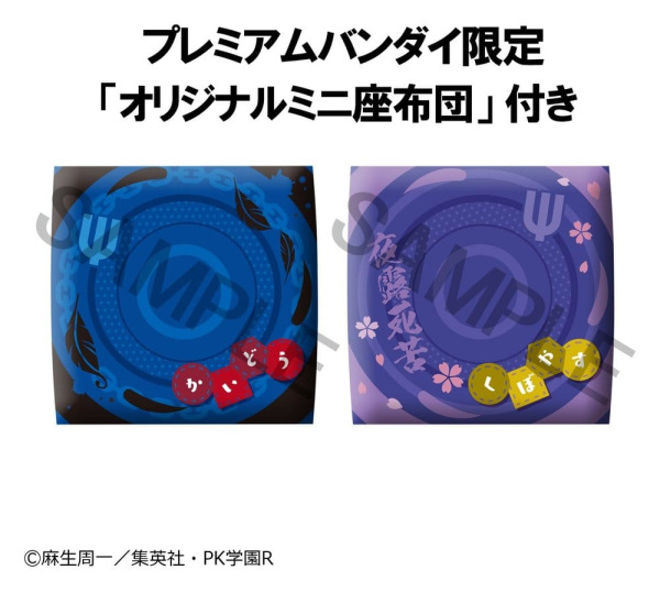 The Disastrous Life of Saiki K. Look Up PVC Figures 2-Pack Shun Kaido & Aren Kuboyasu (with gift) 11 9