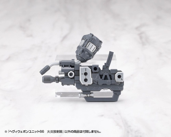 Kotobukiya M.S.G. Model Kit Accessory Heavy Weapon Unit 66 Flamethrower 2