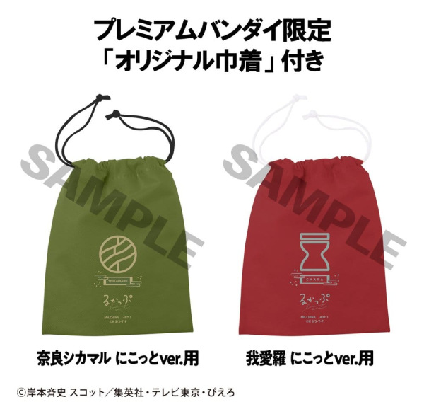 Naruto Shippuden Look Up PVC Figures 2-Pack Shikamaru Nara & Gaara Smile ver. 11 cm (with gift) 14