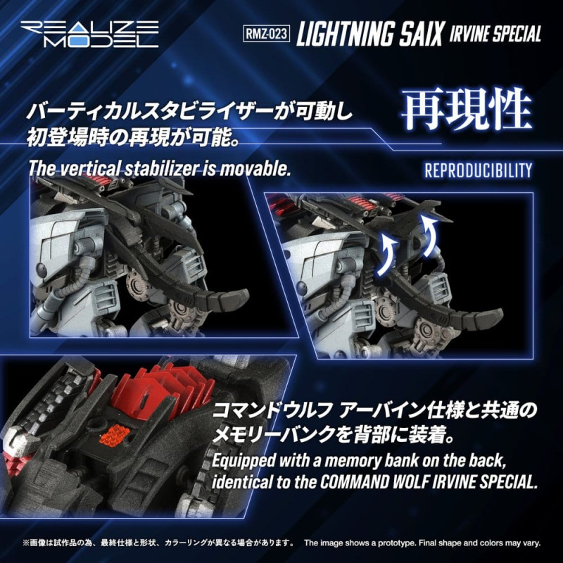 Zoids Plastic Model Kit 1/100 RMZ-023 Lightning Saix Irvine Special 18 cm 5