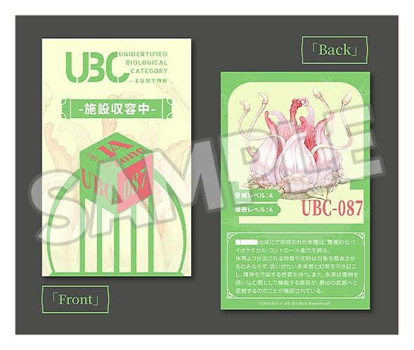 Articulated Base Series UBC-087 1