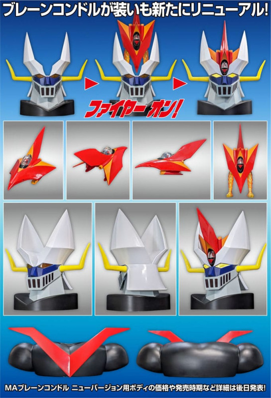 Mazinger Z Figure Metal Action Brain Condor Renewal Ver. 14 cm 1