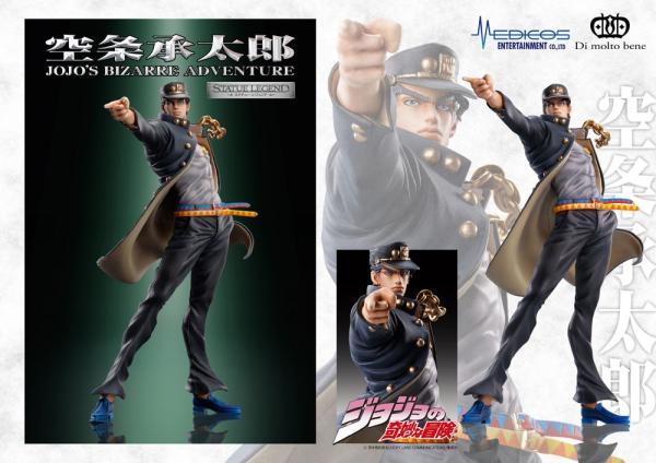 JoJo's Bizarre Adventure Part3 Statue Legend PVC Statue Jotaro Kujo 16 cm 4