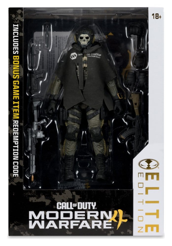 Call of Duty McFarlane Elite Edition Deluxe Action Figure Ghost (Call of Duty: Modern Warfare 4) #19 6
