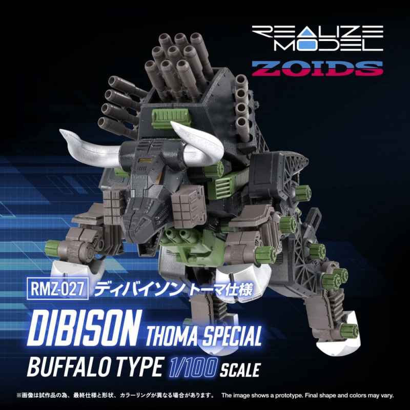 Zoids Plastic Model Kit 1/100 RMZ-027 Dibison Thoma Special 22 cm 1