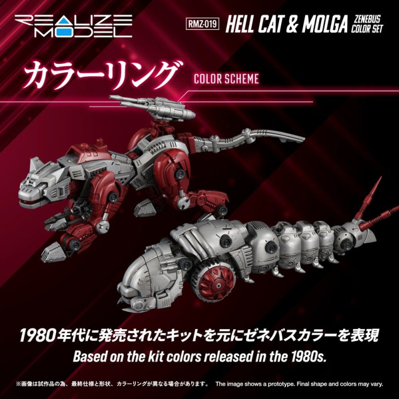 Zoids Plastic Model Kit 1/100 RMZ-019 Hell Cat & Molga Zenebus Color Set 14 cm 3